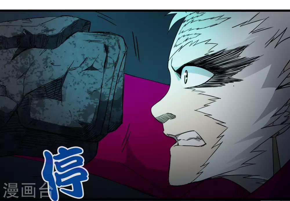 第225话 玉碎-第233话