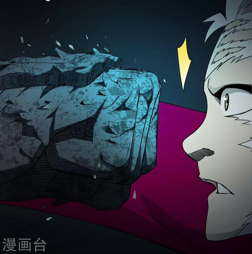 第225话 玉碎-第233话