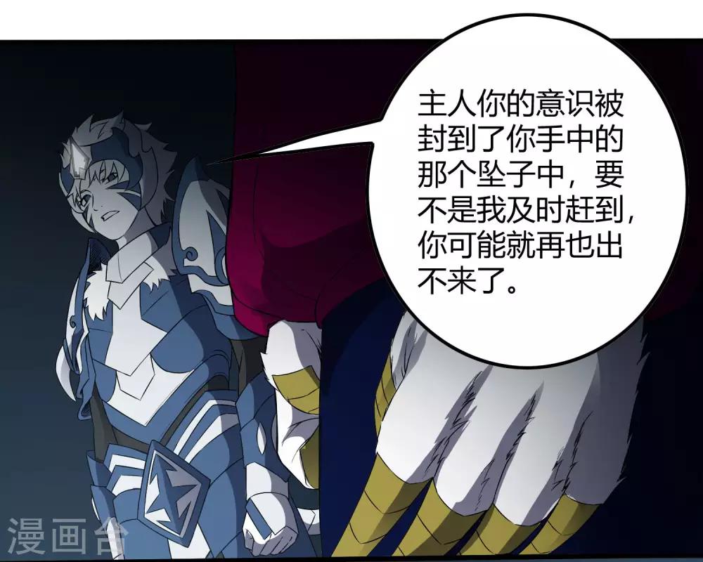 第225话 玉碎-第233话