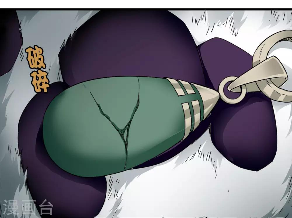 第225话 玉碎-第233话