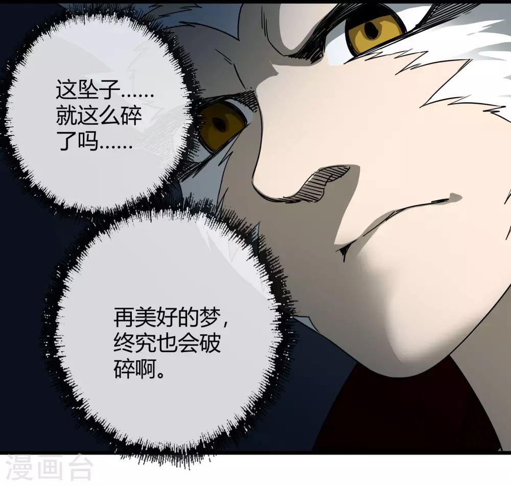 第225话 玉碎-第233话