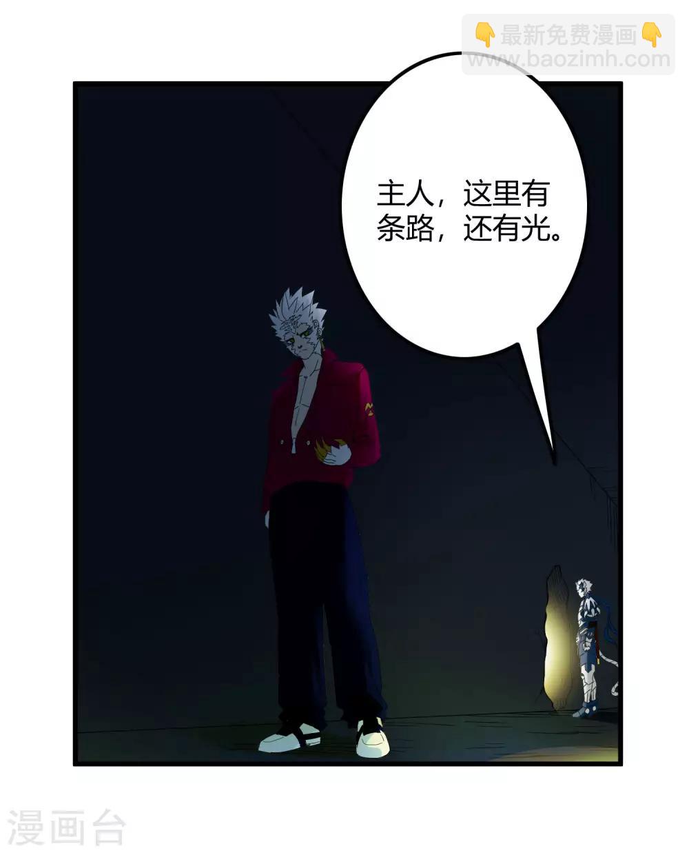 第225话 玉碎-第233话