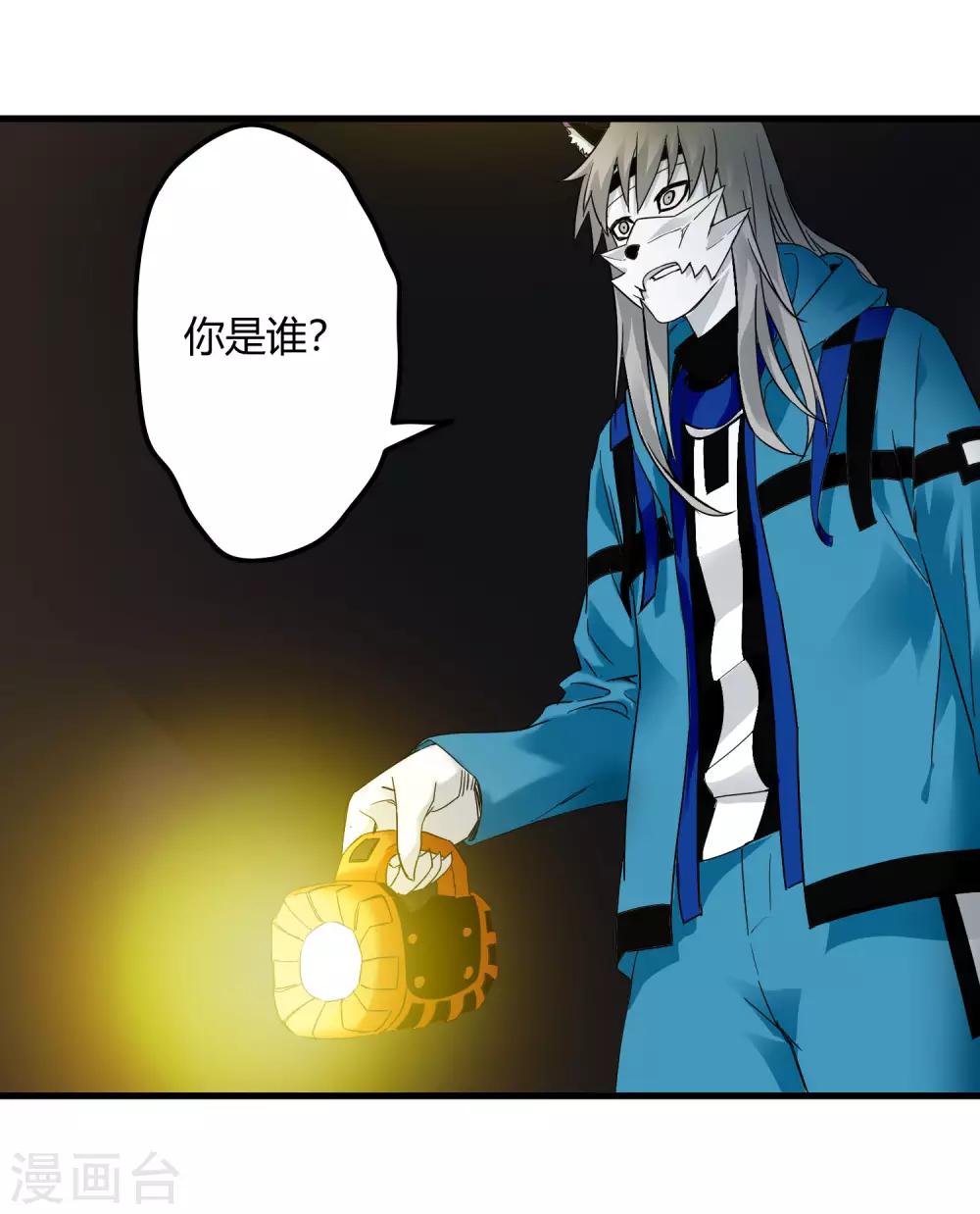 第225话 玉碎-第233话