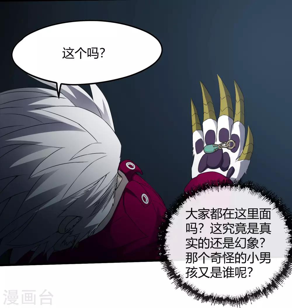 第225话 玉碎-第233话