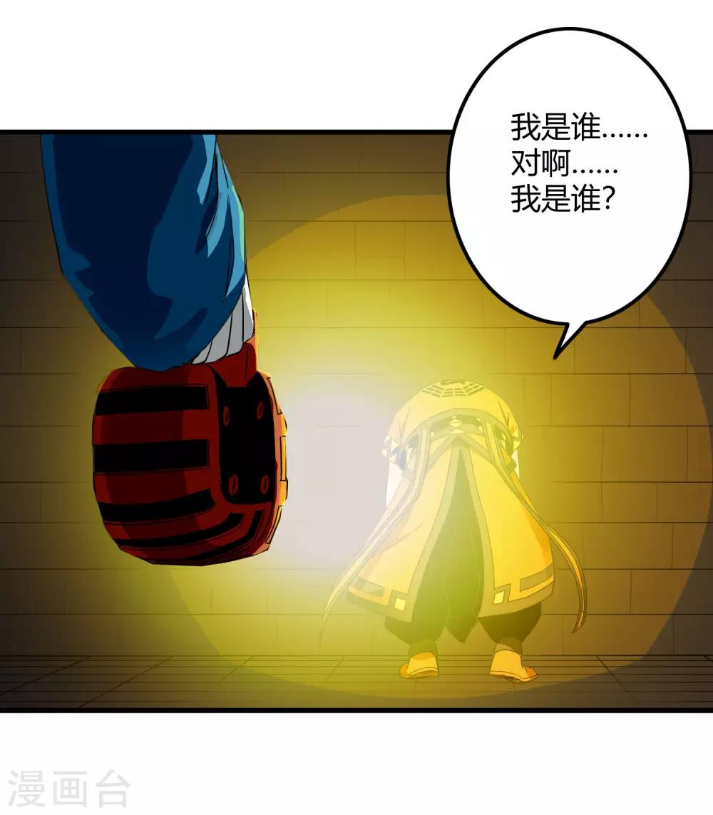 第225话 玉碎-第233话
