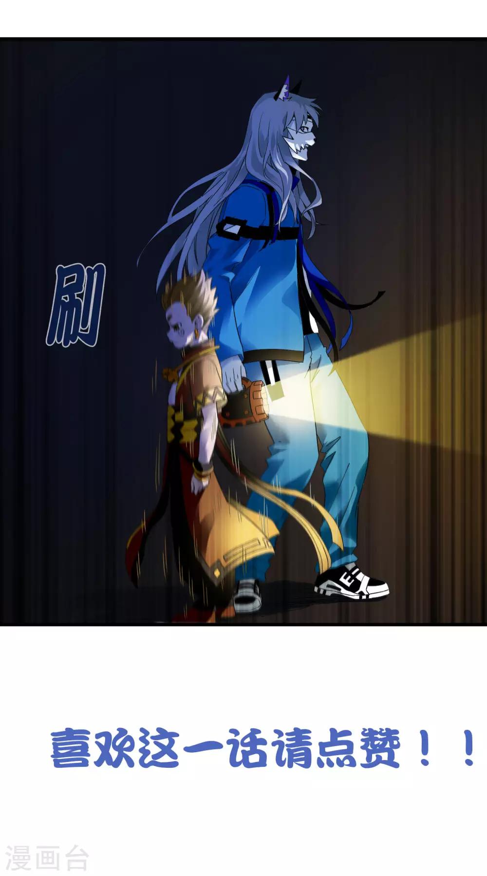 第225话 玉碎-第233话