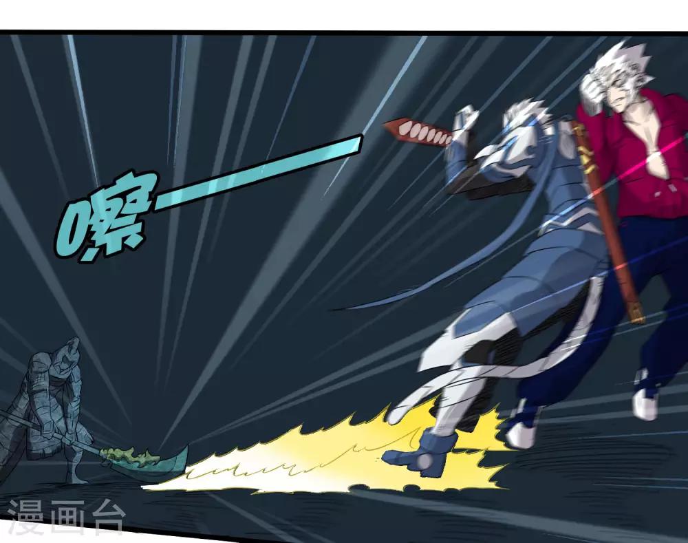 第225话 玉碎-第233话