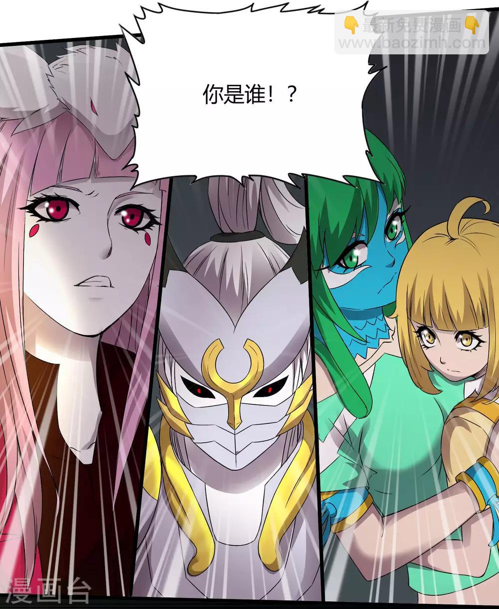 第227话 莫凡苏醒-第235话