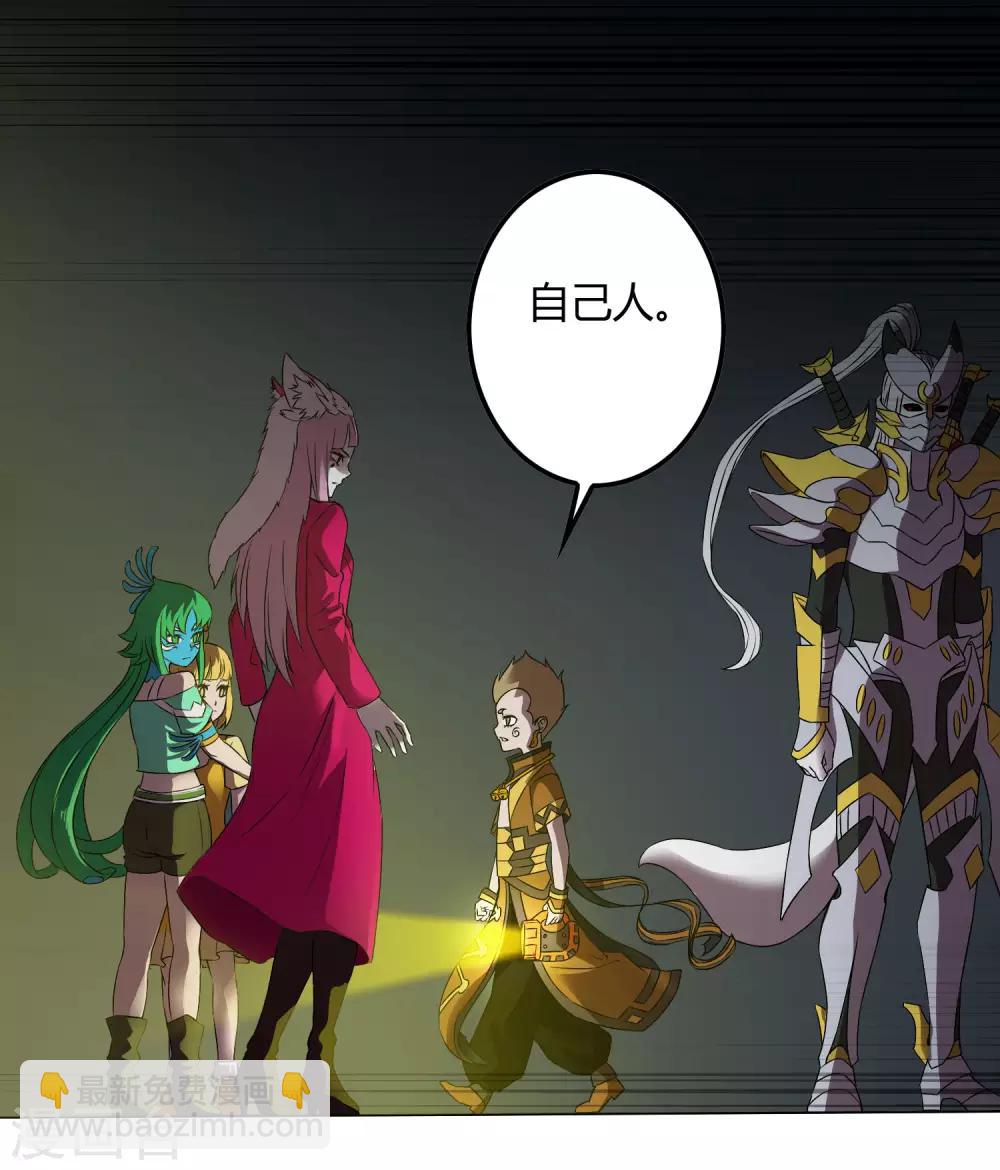 第227话 莫凡苏醒-第235话