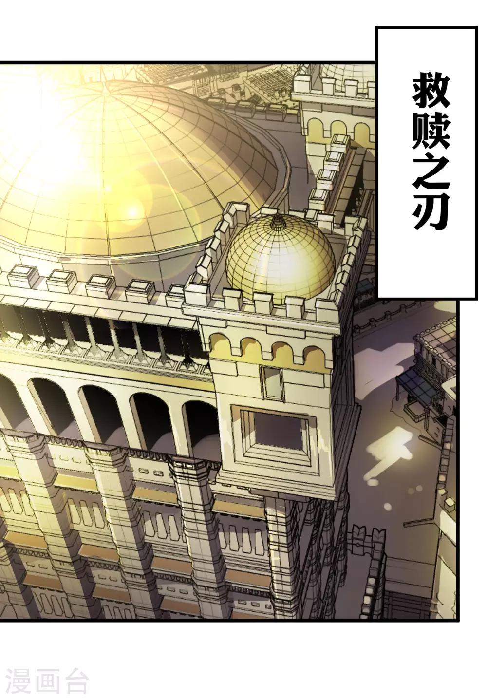 第227话 莫凡苏醒-第235话