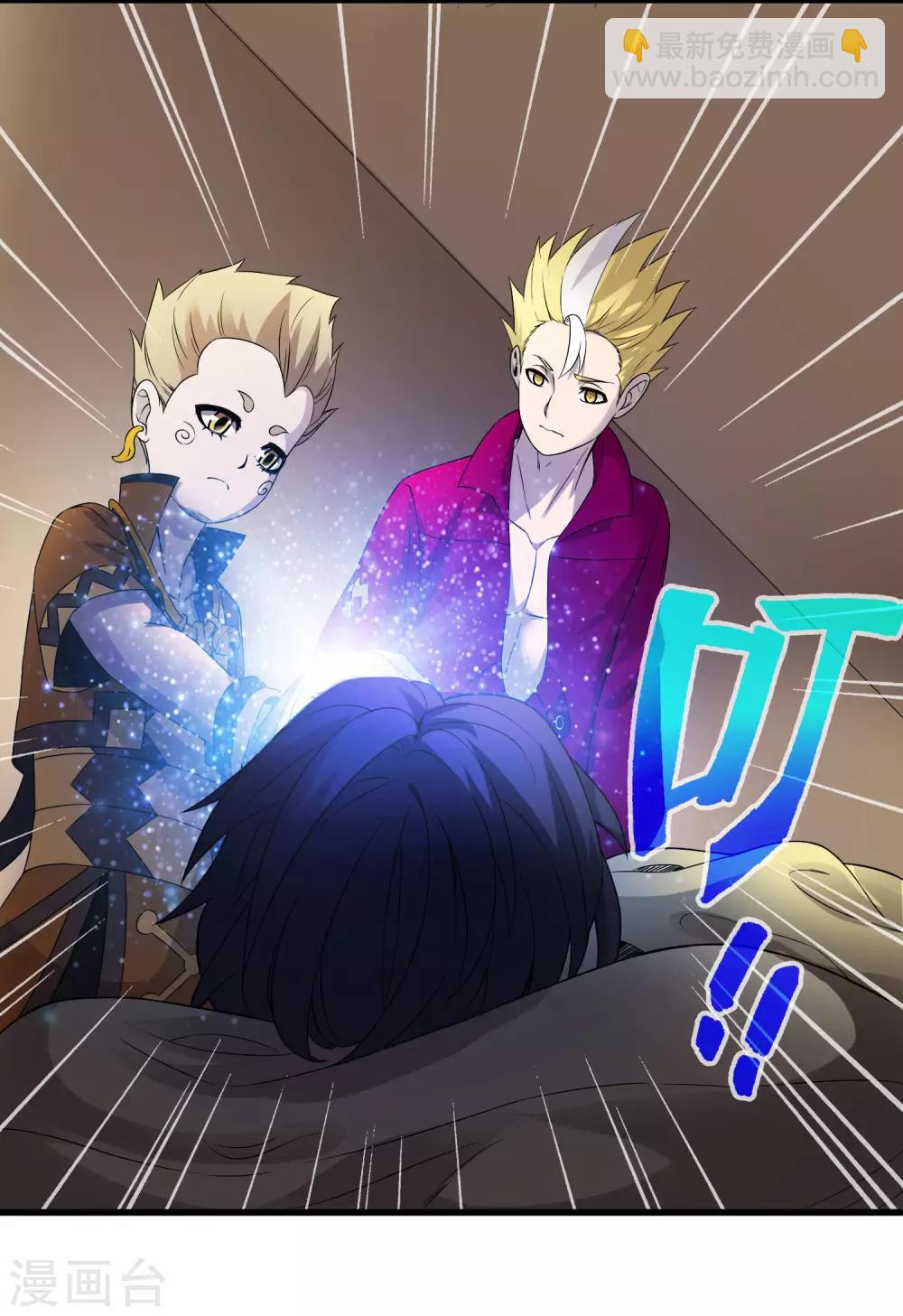第227话 莫凡苏醒-第235话