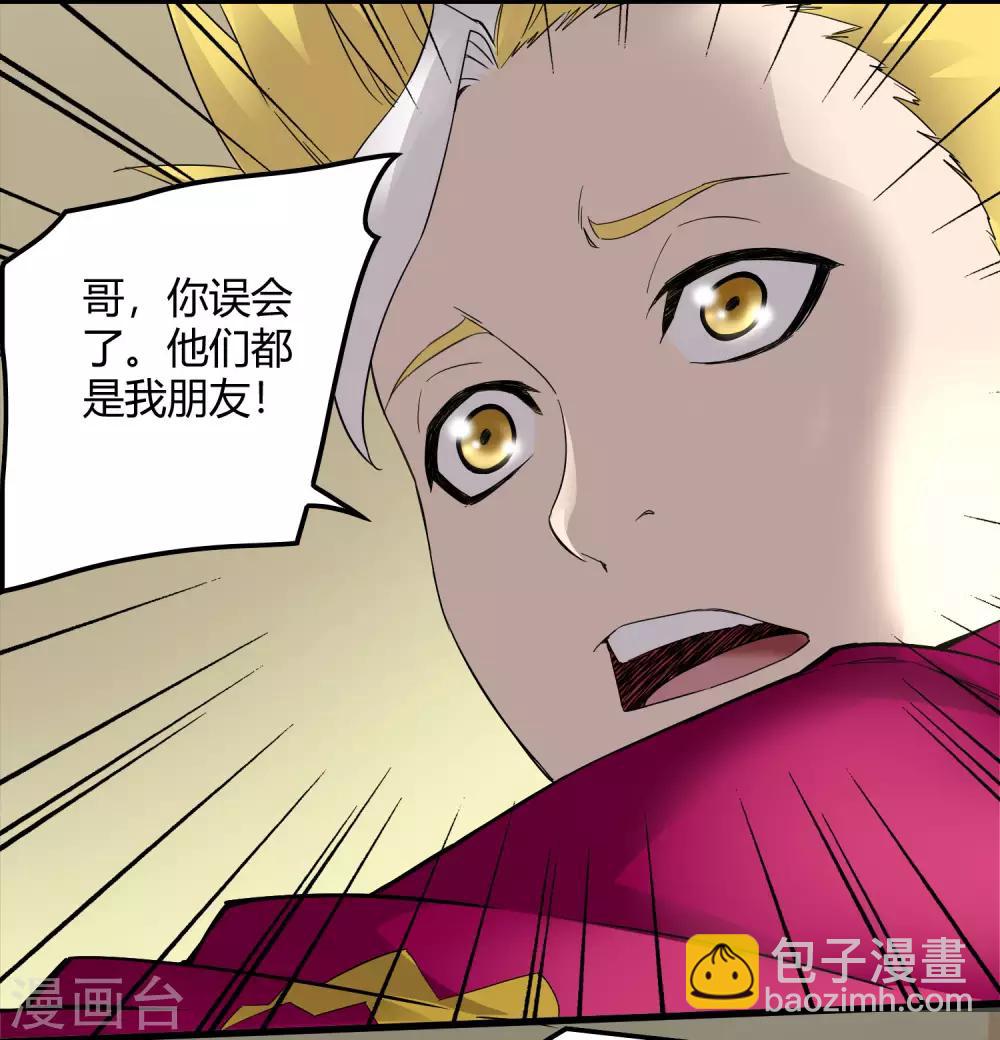 第227话 莫凡苏醒-第235话