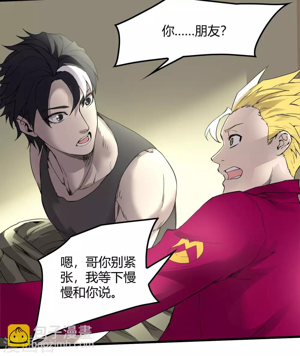 第227话 莫凡苏醒-第235话