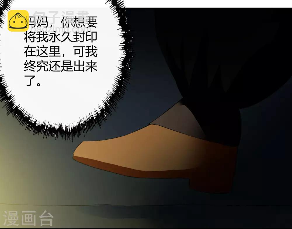 第227话 莫凡苏醒-第235话