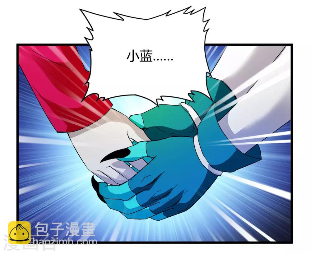 第229话 再出发-第237话