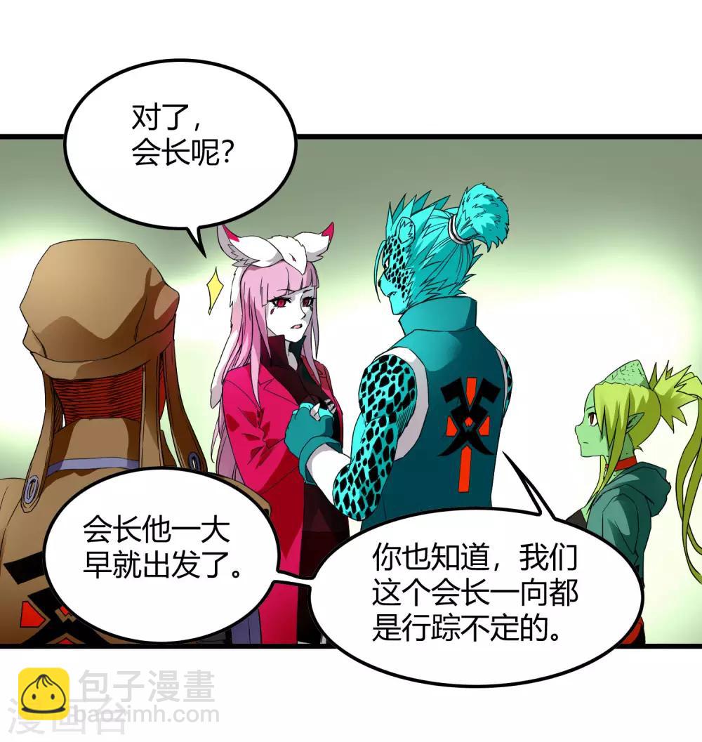 第229话 再出发-第237话