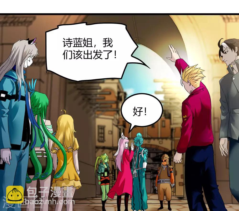 第229话 再出发-第237话