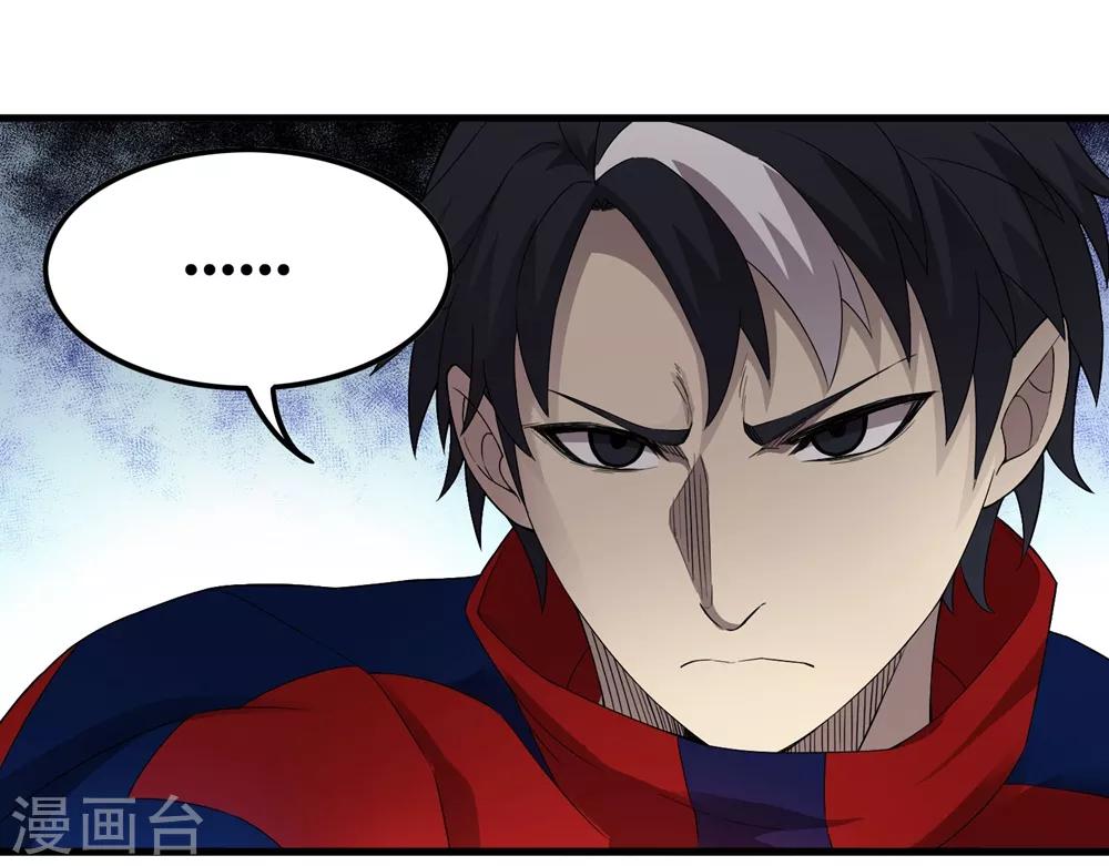 第231话 破壁-第239话