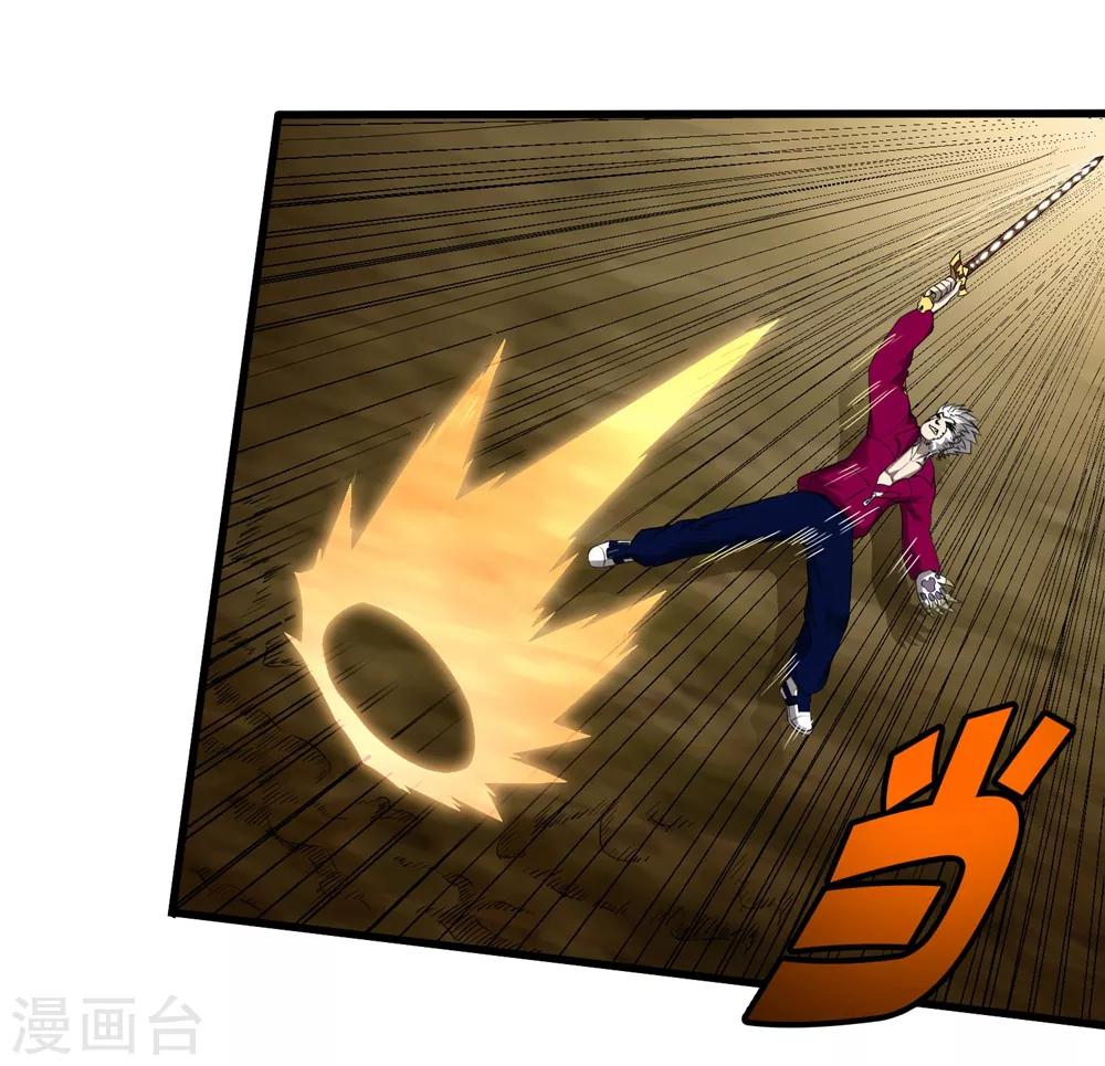 第231话 破壁-第239话