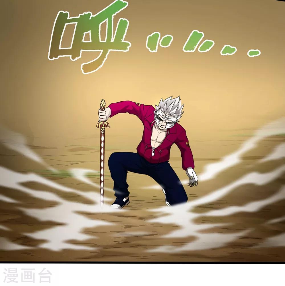 第231话 破壁-第239话
