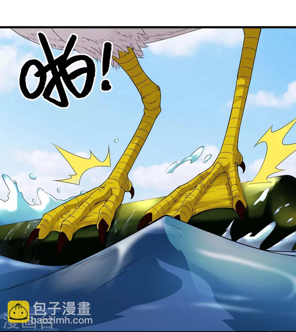 第231话 破壁-第239话