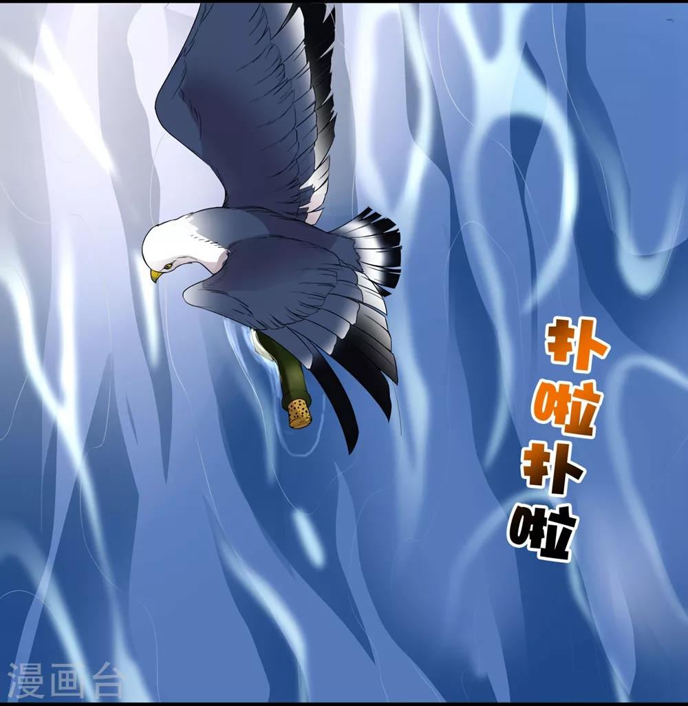 第231话 破壁-第239话