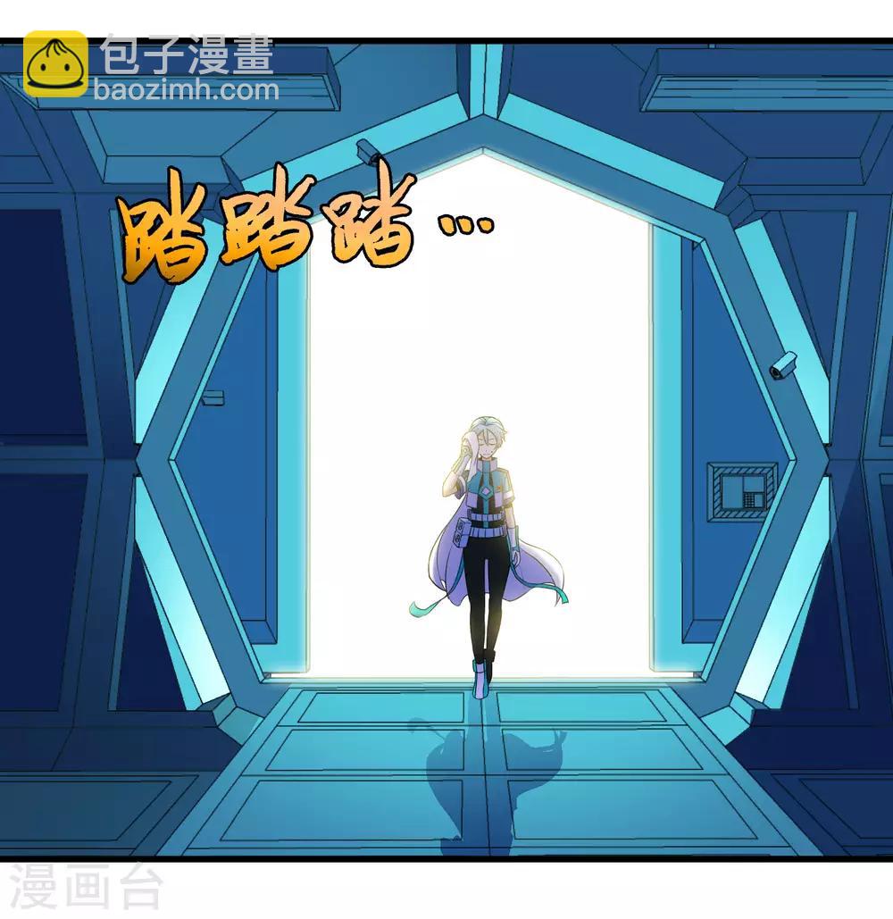 第233话 姜言的激动-第241话