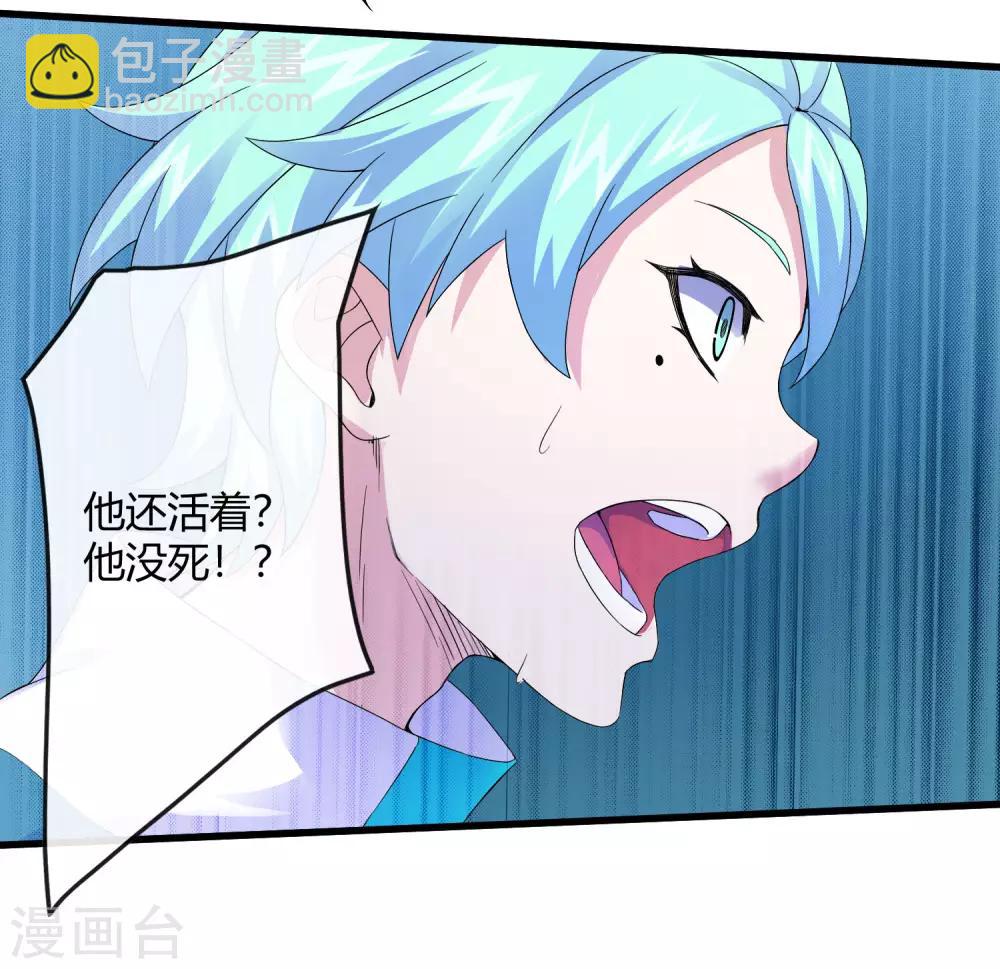 第233话 姜言的激动-第241话