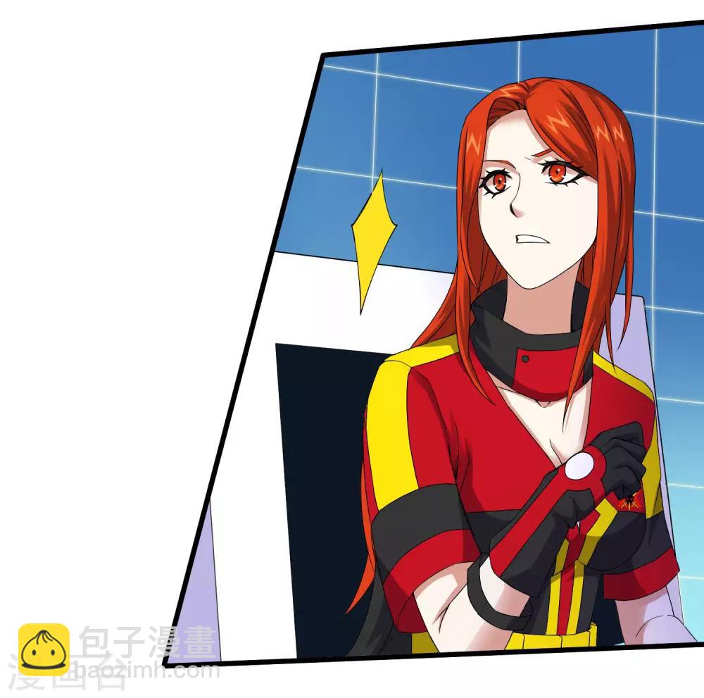 第233话 姜言的激动-第241话