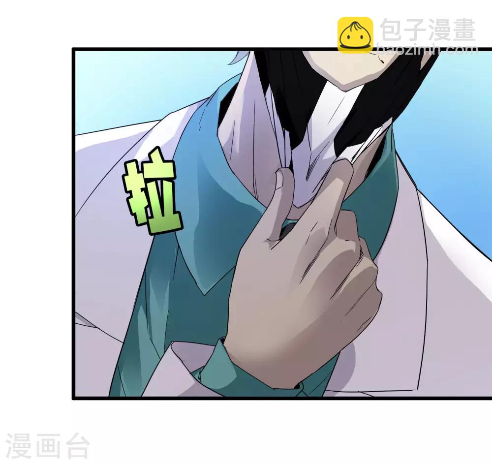 第233话 姜言的激动-第241话