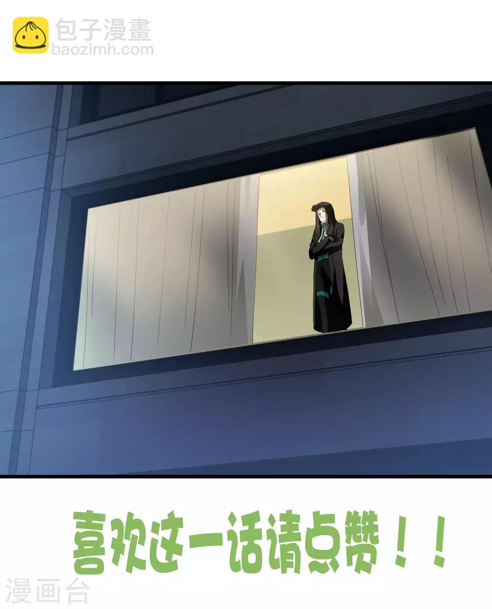 第233话 姜言的激动-第241话