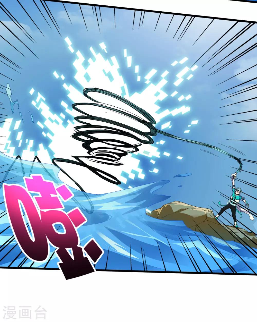 第233话 姜言的激动-第241话