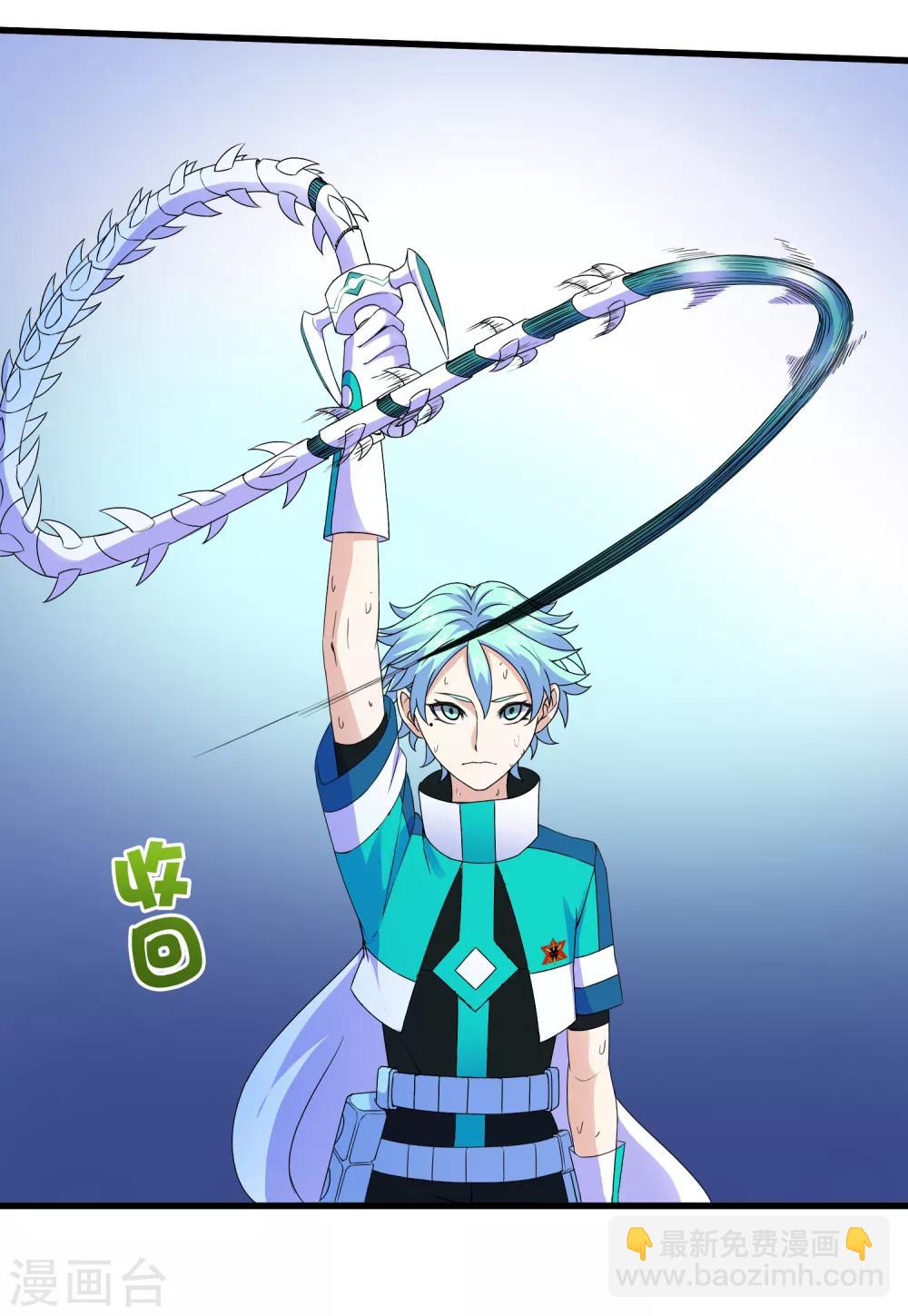 第233话 姜言的激动-第241话
