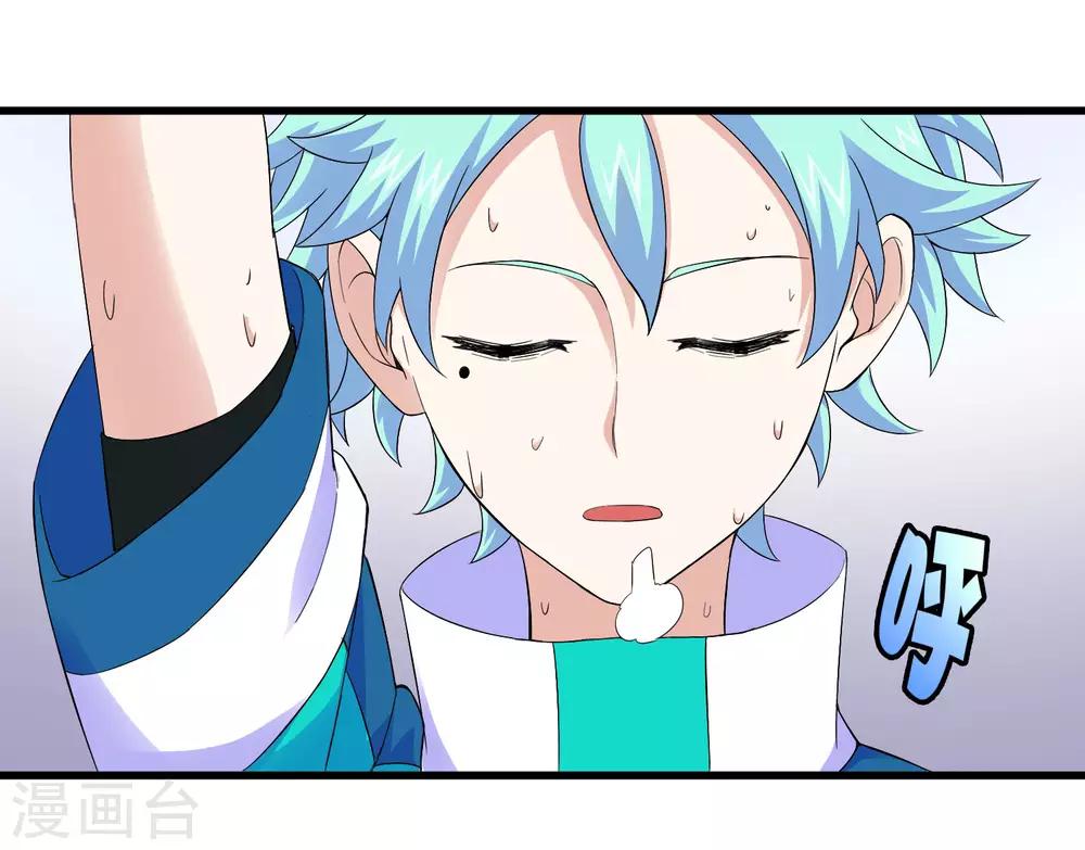 第233话 姜言的激动-第241话