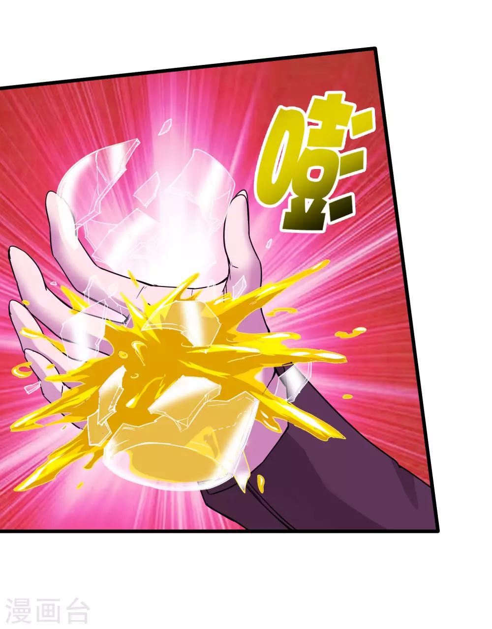 第235话 始祖-第243话