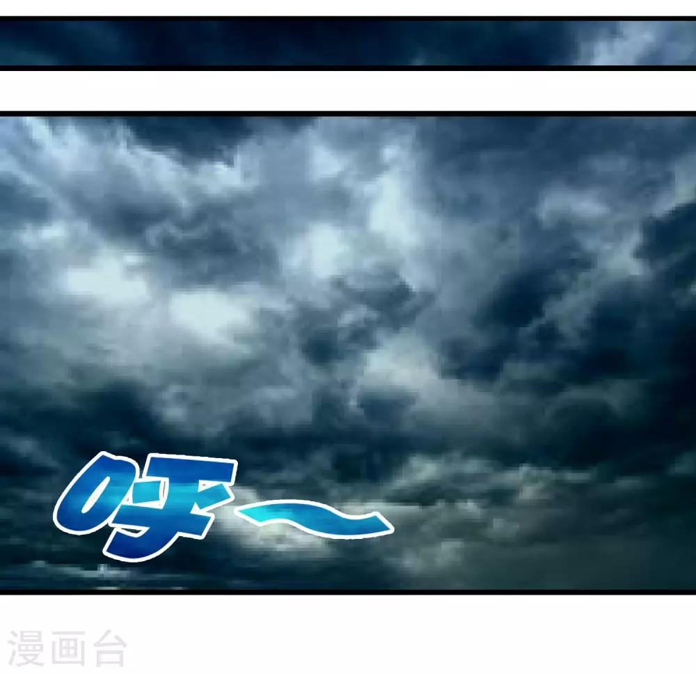 第235话 始祖-第243话