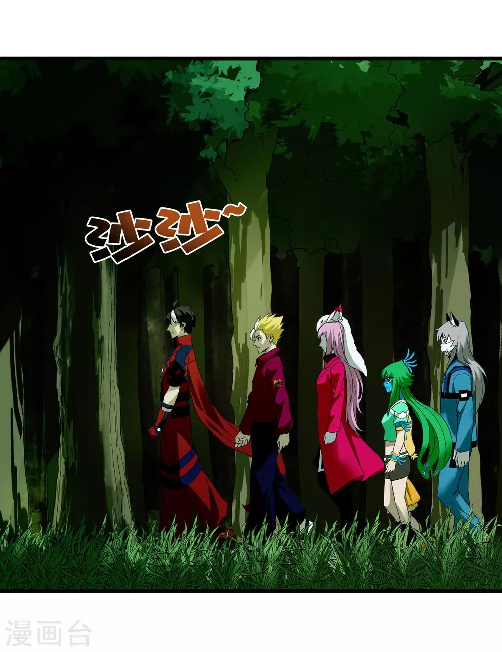 第235话 始祖-第243话