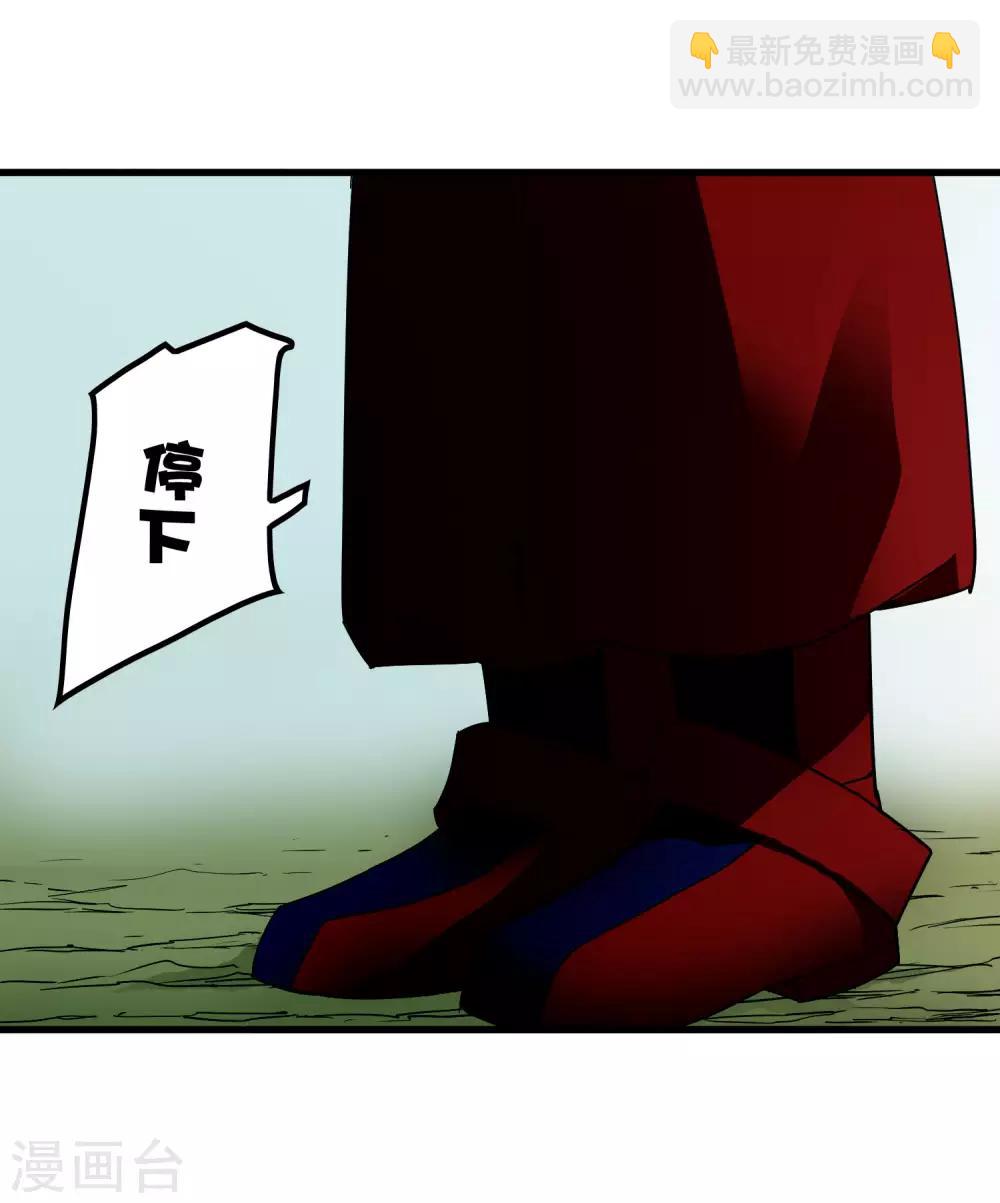 第235话 始祖-第243话