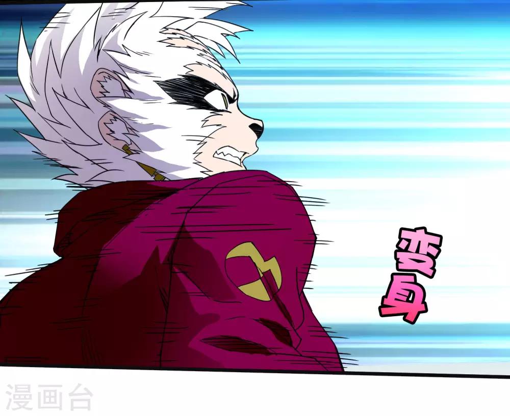 第235话 始祖-第243话