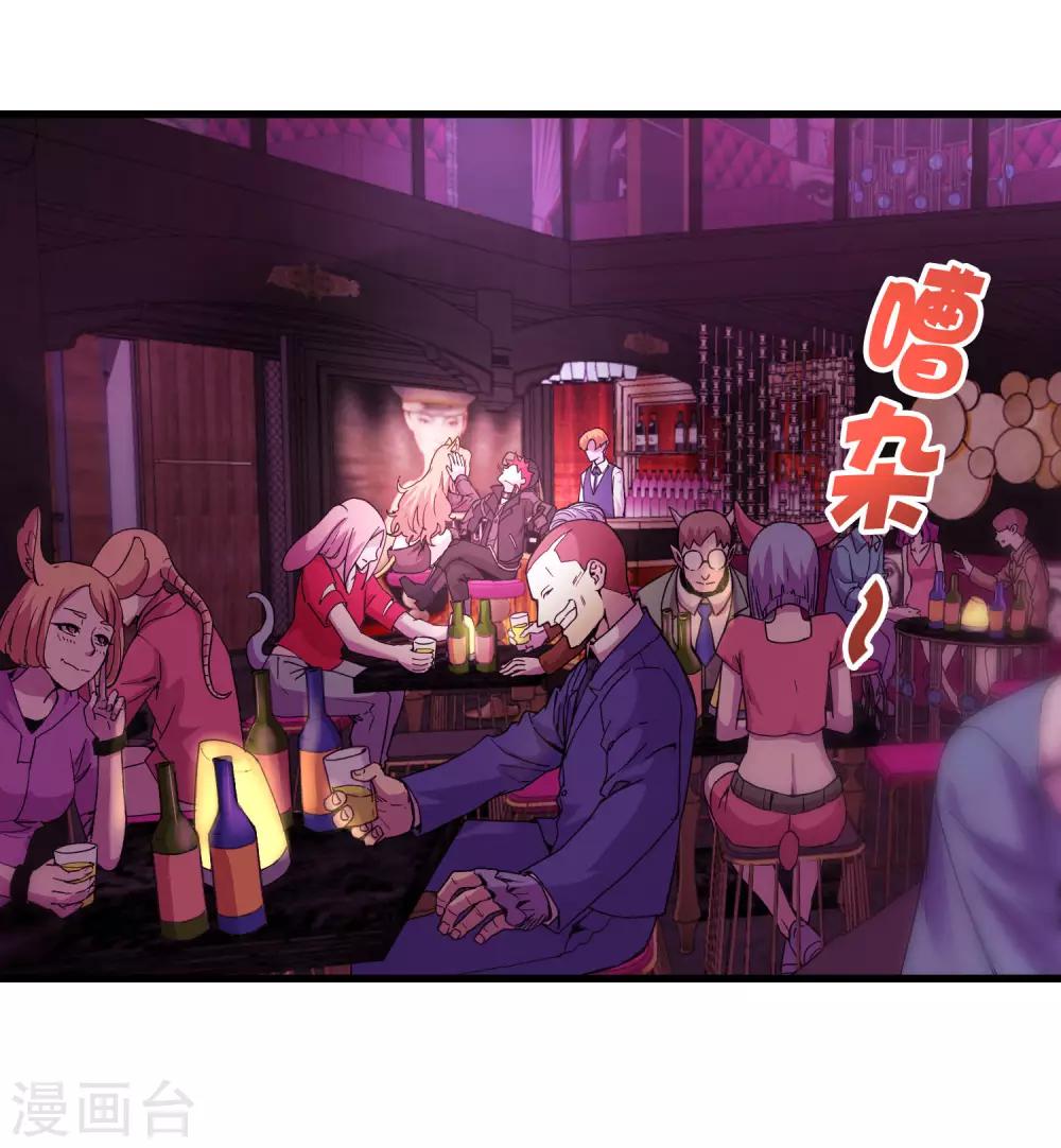 第235话 始祖-第243话