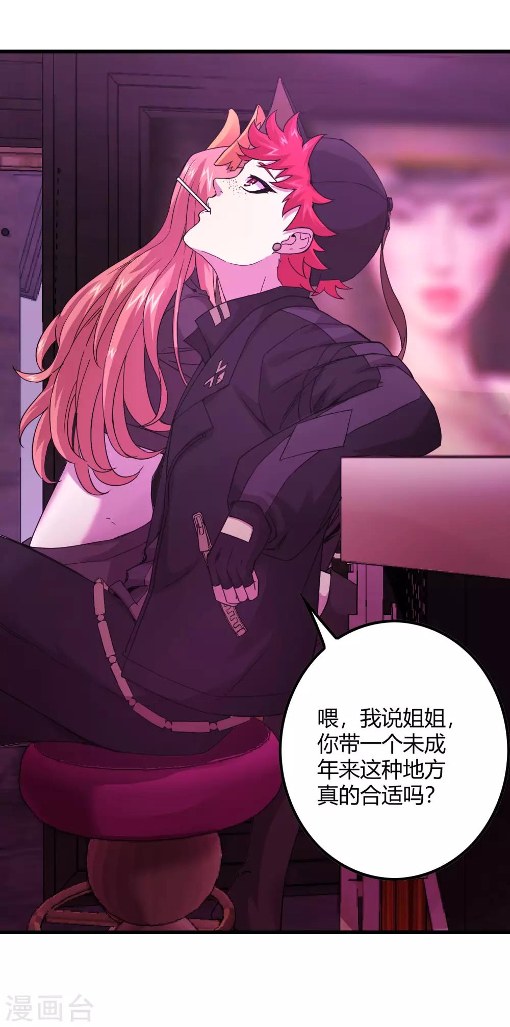 第235话 始祖-第243话