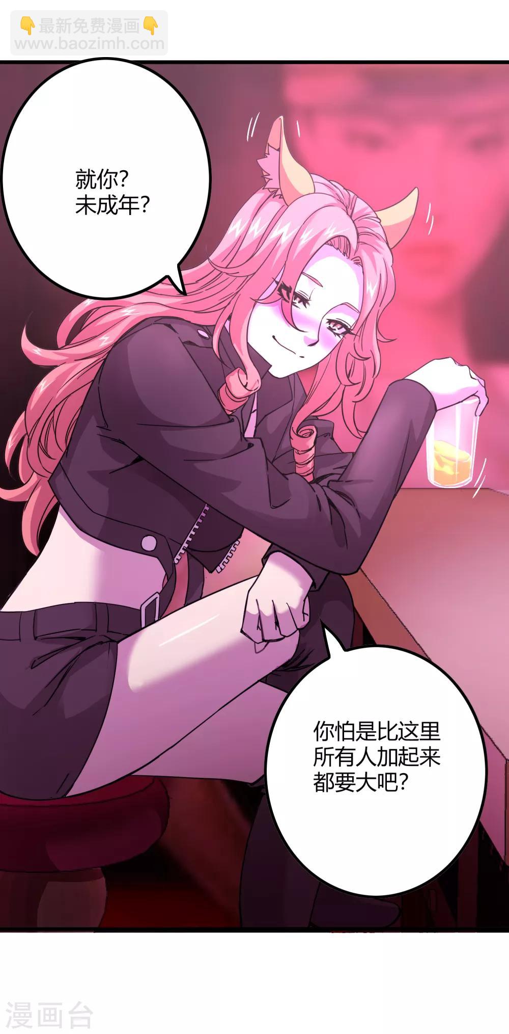 第235话 始祖-第243话