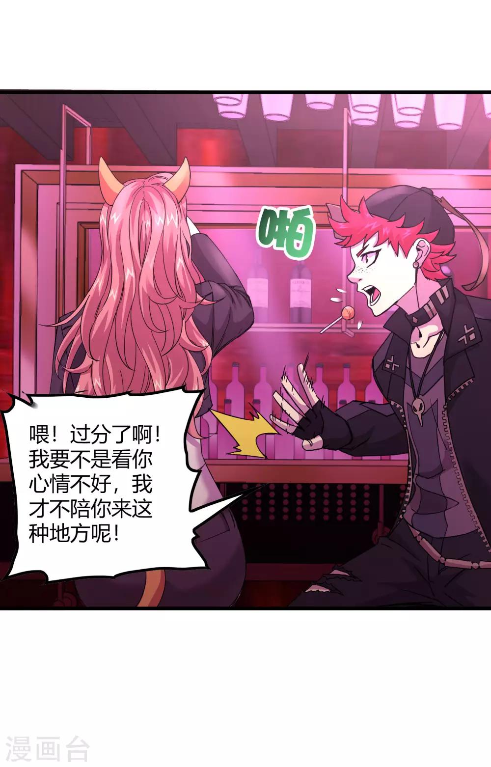 第235话 始祖-第243话