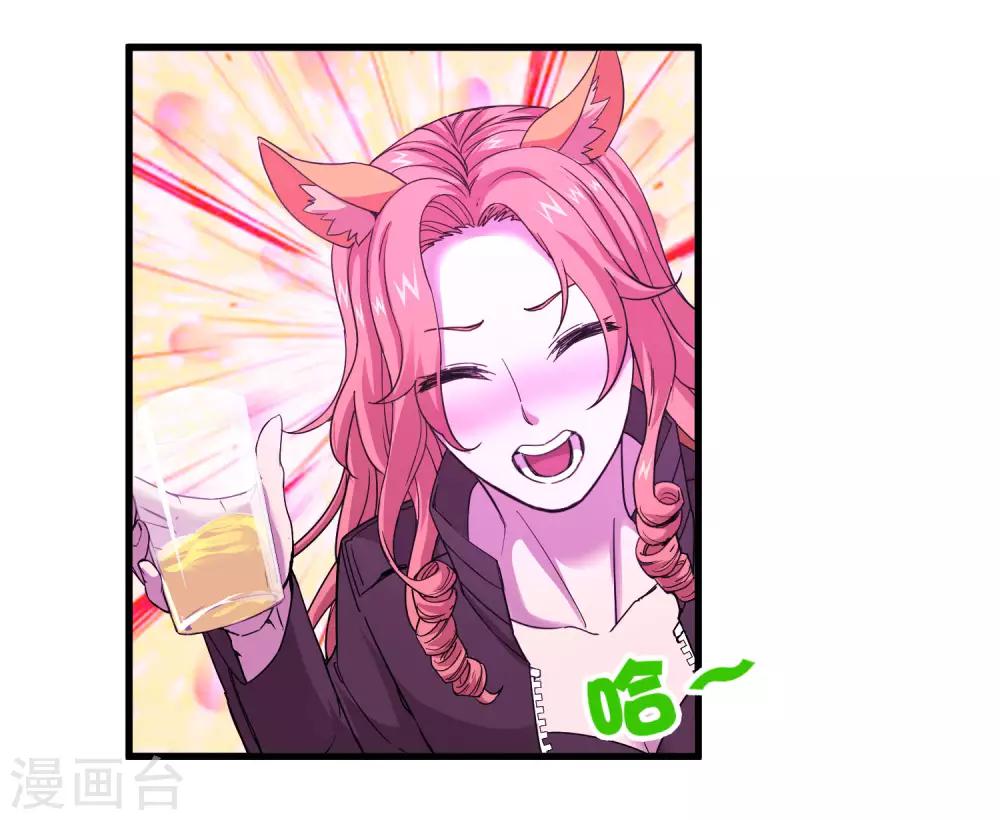 第235话 始祖-第243话