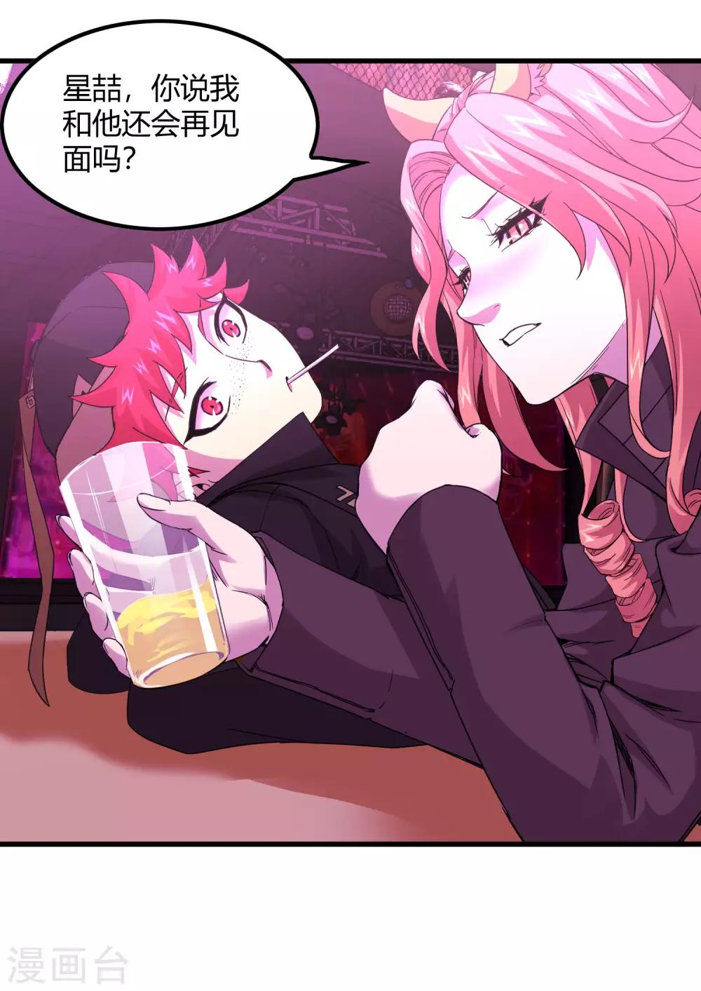 第235话 始祖-第243话