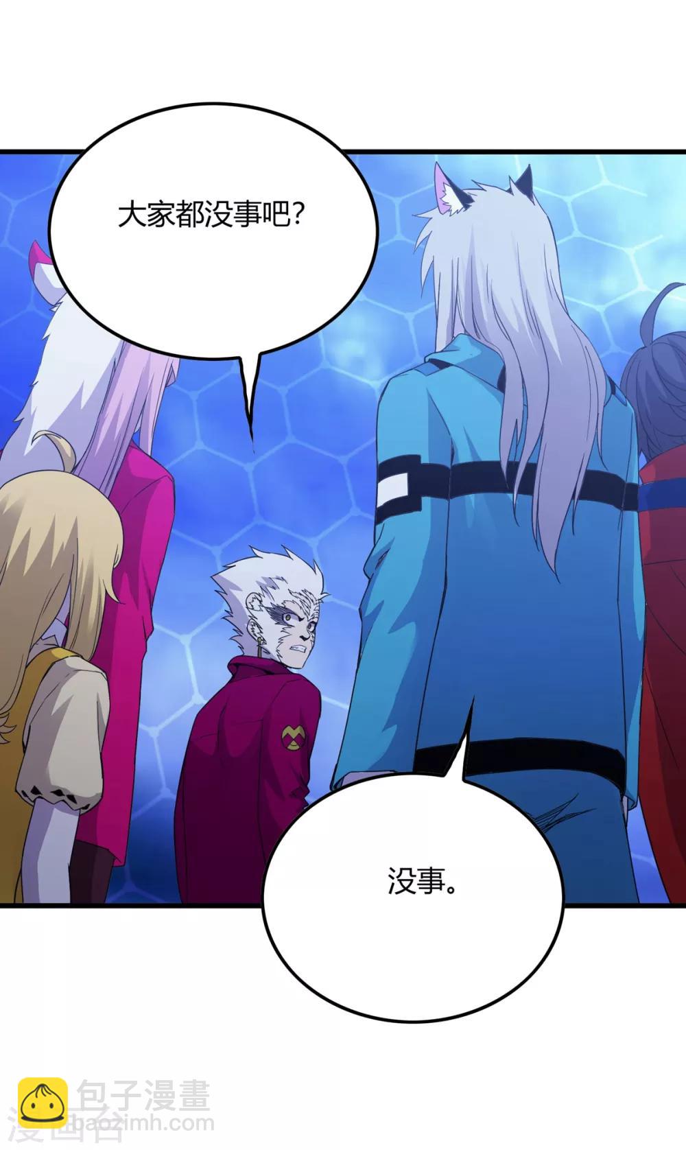 第237话 尸兽皆为蝼蚁-第245话