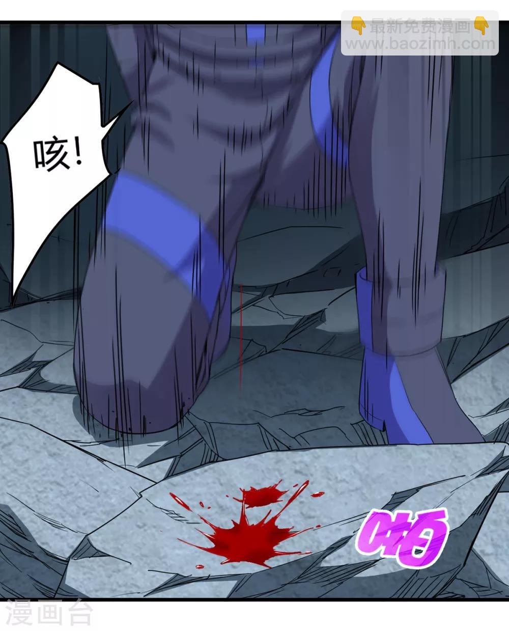 第237话 尸兽皆为蝼蚁-第245话