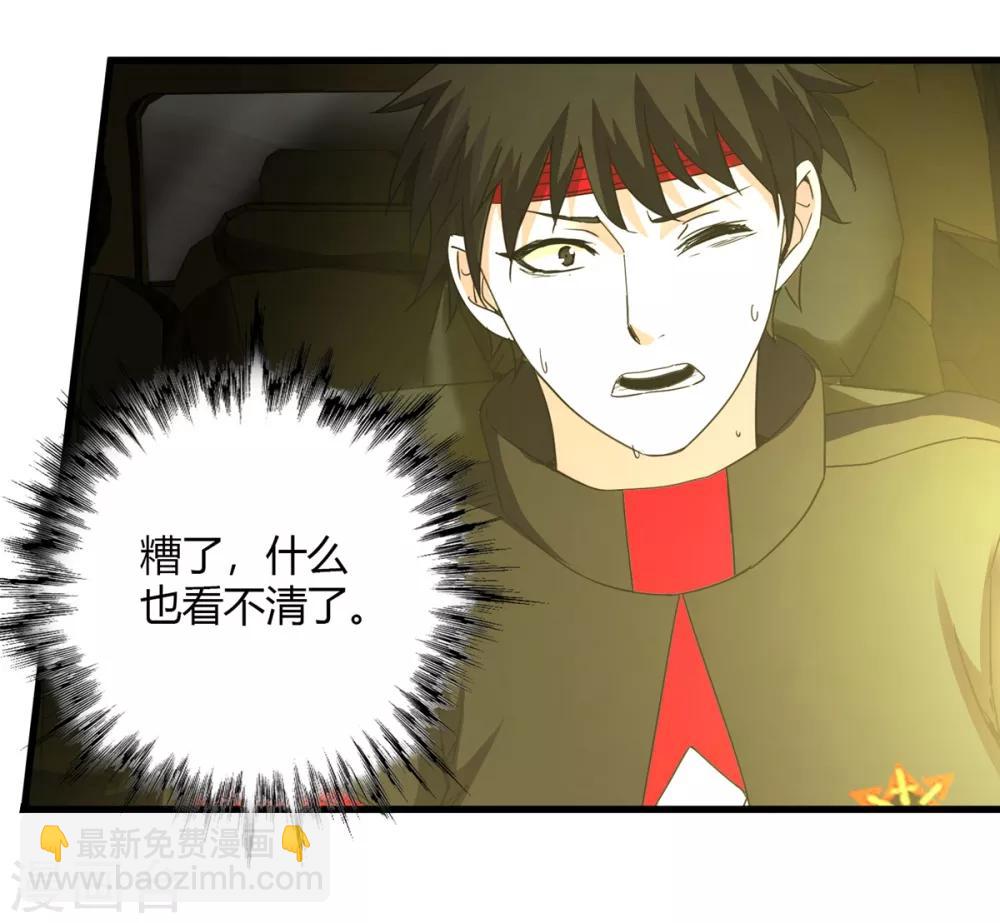 第237话 尸兽皆为蝼蚁-第245话