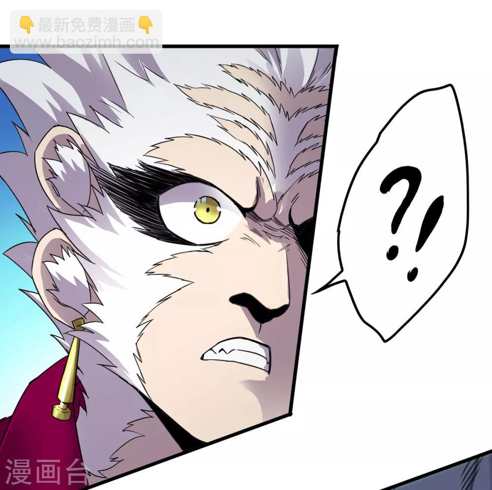 第237话 尸兽皆为蝼蚁-第245话