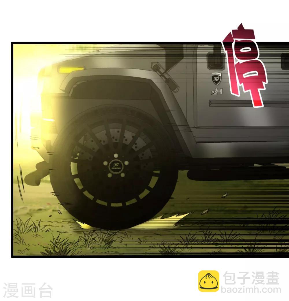 第237话 尸兽皆为蝼蚁-第245话